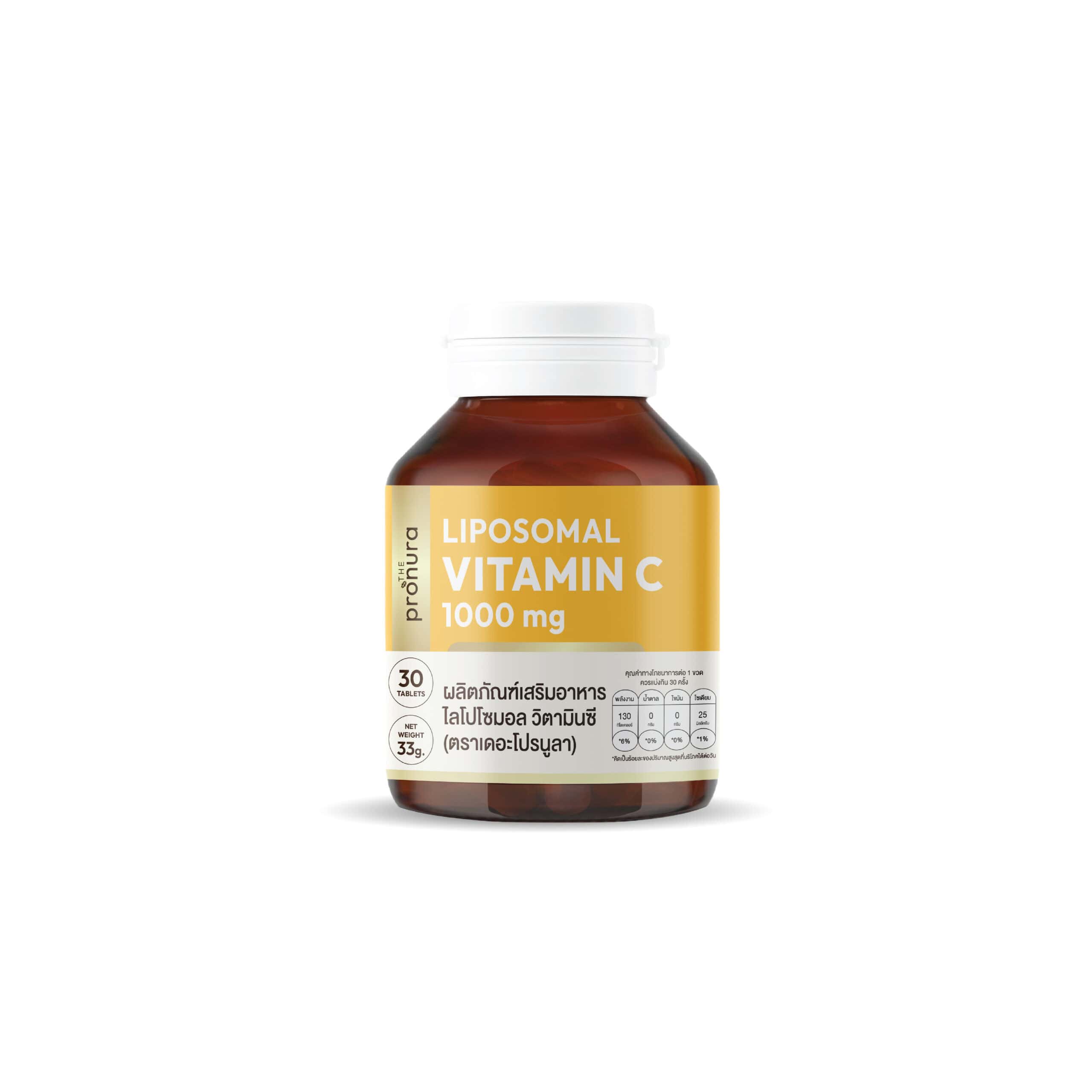 Liposomal Vitamin C 1000 mg